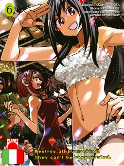 Magic The Gathering: Destroy All Humankind – They Can't Be Regenerated 6