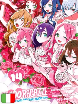 Le 100 Ragazze Che Ti Amano Tanto Tanto Tanto Tanto Tanto 14