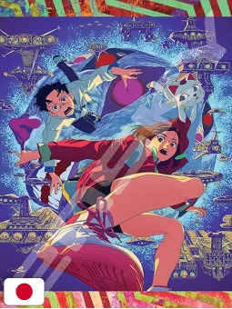 Dandadan Official Puzzle - Edizione Giapponese