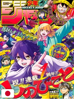 Weekly Shonen Jump 40 2025 - Shinobi Undercover