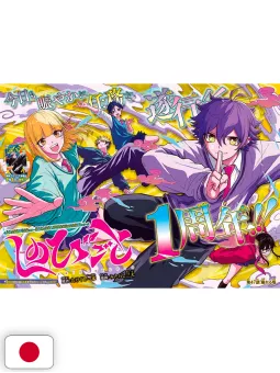 Weekly Shonen Jump 40 2025 - Shinobi Undercover