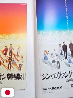 Evangelion Illustrations II 2017-2025 - Edizione Giapponese