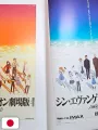 Evangelion Illustrations II 2017-2025 - Edizione Giapponese
