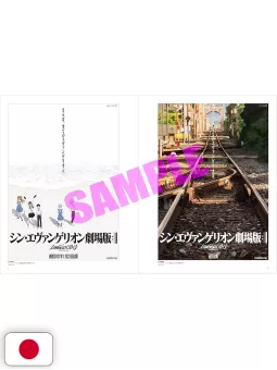 Evangelion Illustrations II 2017-2025 - Edizione Giapponese
