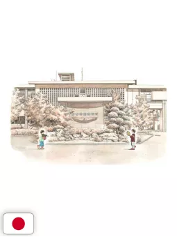 Weekly Post 8 2025 - Touch X Mix Variant Cover