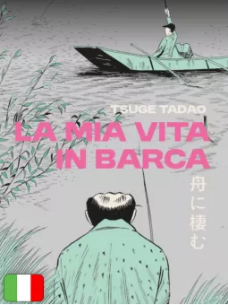 La Mia Vita In Barca - Edizione Integrale Variant