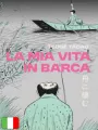 La Mia Vita In Barca - Edizione Integrale Variant
