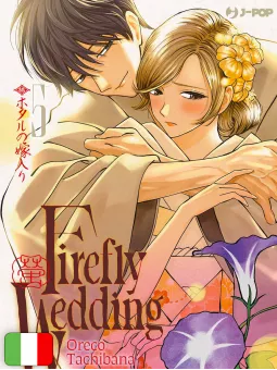 Firefly Wedding 5