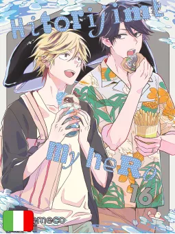 Hitorijime My Hero 16