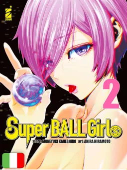 Super Ball Girls 2