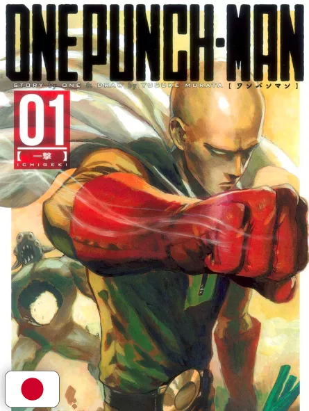 One Punch-Man 1 - Edizione Giapponese
