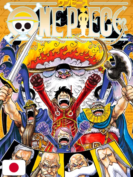 One Piece 110 - Edizione Giapponese