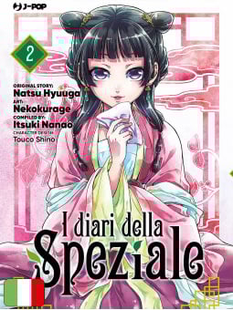I Diari Della Speziale 2