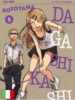 Dagashi Kashi 5