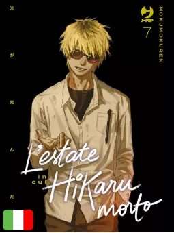 L'estate in cui Hikaru è morto 7