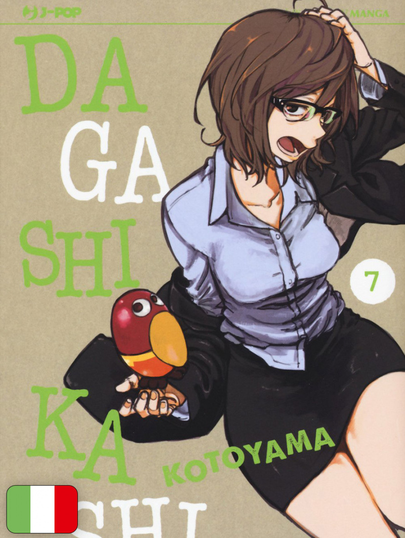 Dagashi Kashi 7