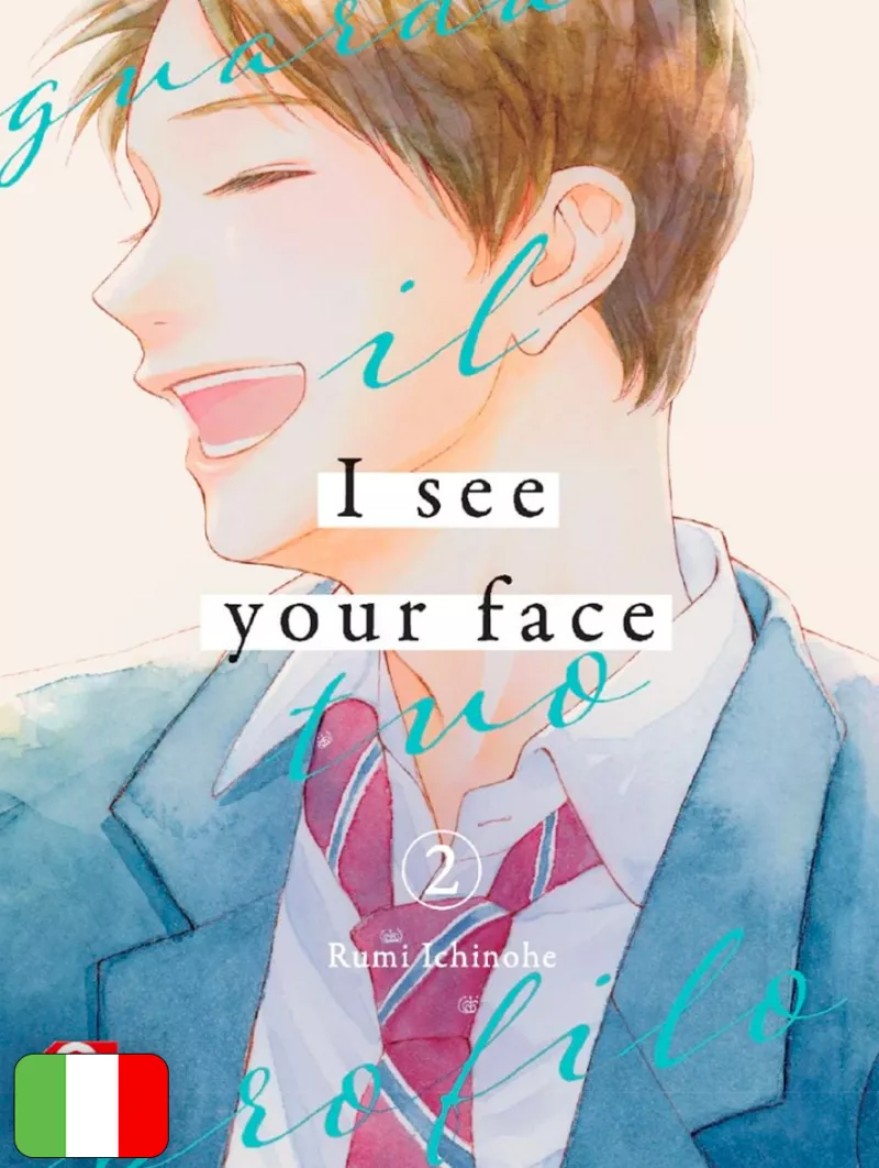 I See Your Face - Guardando Il Tuo Profilo 2