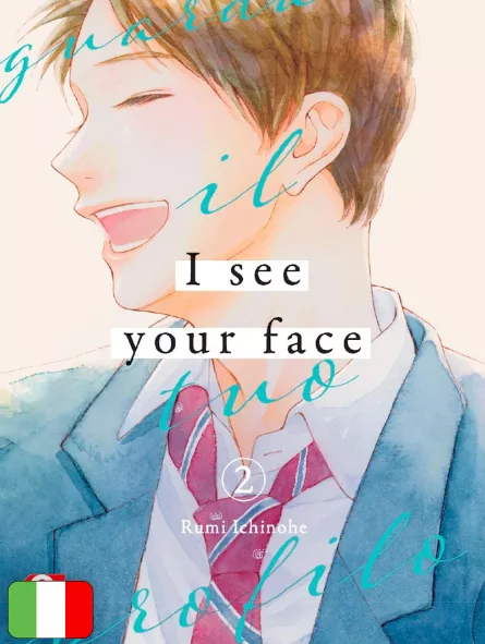 I See Your Face - Guardando Il Tuo Profilo 2