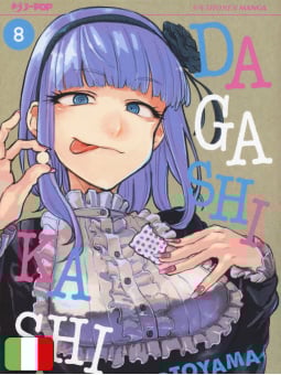 Dagashi Kashi 8
