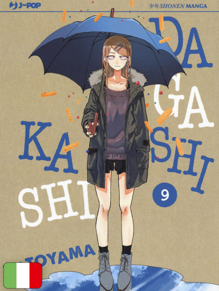 Dagashi Kashi 9 Dagashi Kashi 9