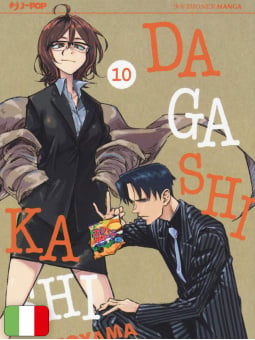 Dagashi Kashi 10