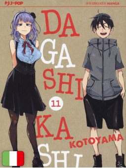 Dagashi Kashi 11