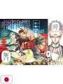 Weekly Shonen Jump 41 2025 - Jujutsu Kaisen Modulo (1° Capitolo Nuova Serie)