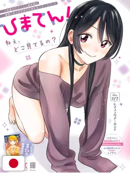 Weekly Shonen Jump 41 2025 - Jujutsu Kaisen Modulo (1° Capitolo Nuova Serie)