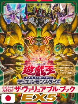 Yu-Gi-Oh! Official Card Game Duel Monsters Catalog The Valuable Book EX 5 - Edizione Giapponese