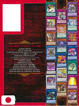 Yu-Gi-Oh! Official Card Game Duel Monsters Catalog The Valuable Book EX 4 - Edizione Giapponese