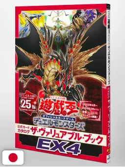 Yu-Gi-Oh! Official Card Game Duel Monsters Catalog The Valuable Book EX 4 - Edizione Giapponese
