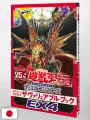 Yu-Gi-Oh! Official Card Game Duel Monsters Catalog The Valuable Book EX 4 - Edizione Giapponese