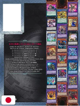 Yu-Gi-Oh! Official Card Game Duel Monsters Catalog The Valuable Book EX 2 - Edizione Giapponese