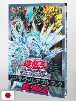 Yu-Gi-Oh! Official Card Game Duel Monsters Catalog The Valuable Book EX 2 - Edizione Giapponese