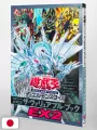 Yu-Gi-Oh! Official Card Game Duel Monsters Catalog The Valuable Book EX 2 - Edizione Giapponese