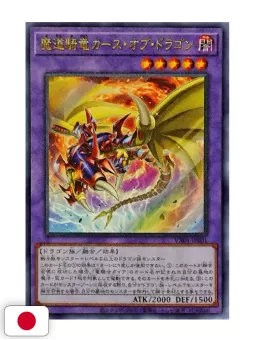 Yu-Gi-Oh! Official Card Game Duel Monsters Catalog The Valuable Book EX 1 - Edizione Giapponese