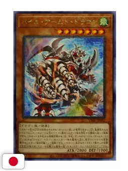 Yu-Gi-Oh! Official Card Game Duel Monsters Catalog The Valuable Book EX 1 - Edizione Giapponese