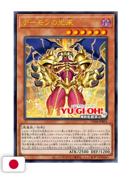 Yu-Gi-Oh! Official Card Game Duel Monsters Catalog The Valuable Book EX 4 - Edizione Giapponese