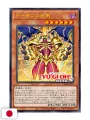 Yu-Gi-Oh! Official Card Game Duel Monsters Catalog The Valuable Book EX 4 - Edizione Giapponese