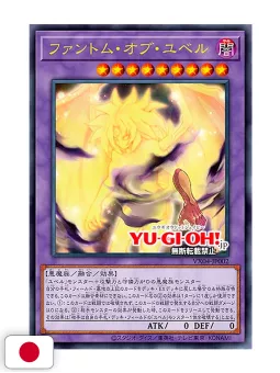 Yu-Gi-Oh! Official Card Game Duel Monsters Catalog The Valuable Book EX 4 - Edizione Giapponese