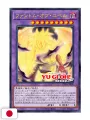 Yu-Gi-Oh! Official Card Game Duel Monsters Catalog The Valuable Book EX 4 - Edizione Giapponese