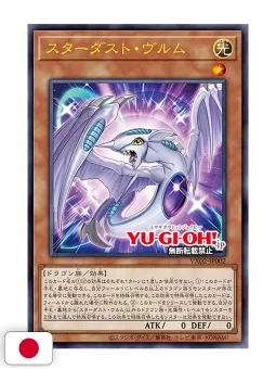 Yu-Gi-Oh! Official Card Game Duel Monsters Catalog The Valuable Book EX 2 - Edizione Giapponese
