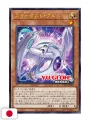 Yu-Gi-Oh! Official Card Game Duel Monsters Catalog The Valuable Book EX 2 - Edizione Giapponese