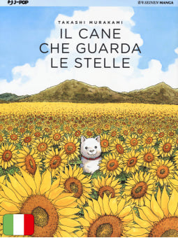 Il Cane Che Guarda Le Stelle