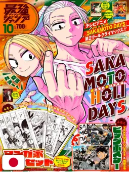 Saikyo Jump 10 2025 - Card One Piece TCG + Card Yu-Gi-Oh! Rush Duel + Card Union Arena Sakamoto Days + Gadget Kaiju No.8