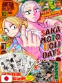Saikyo Jump 10 2025 - Card One Piece TCG + Card Yu-Gi-Oh! Rush Duel + Card Union Arena Sakamoto Days + Gadget Kaiju No.8
