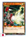 Saikyo Jump 10 2025 - Card One Piece TCG + Card Yu-Gi-Oh! Rush Duel + Card Union Arena Sakamoto Days + Gadget Kaiju No.8
