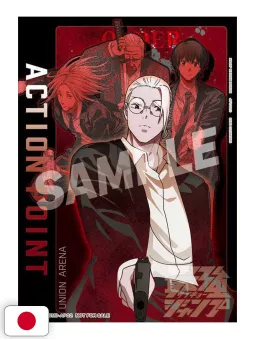 Saikyo Jump 10 2025 - Card One Piece TCG + Card Yu-Gi-Oh! Rush Duel + Card Union Arena Sakamoto Days + Gadget Kaiju No.8