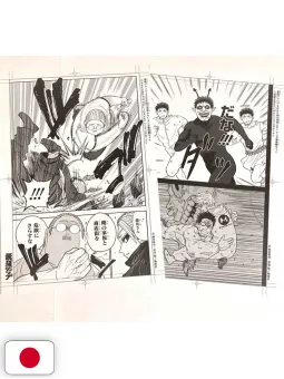 Saikyo Jump 10 2025 - Card One Piece TCG + Card Yu-Gi-Oh! Rush Duel + Card Union Arena Sakamoto Days + Gadget Kaiju No.8