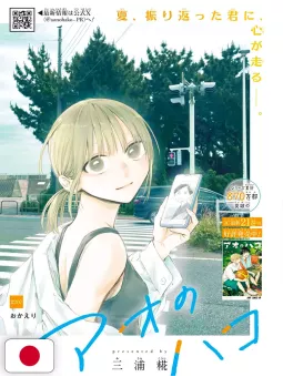 BUNDLE: Weekly Shonen Jump 36-37 + 38 2025 - Pokémon X All Shonen Set Stickers Completo